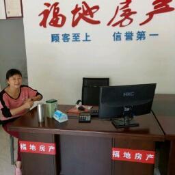 常山福地房產(chǎn)中介 您身邊的專業(yè)房產(chǎn)顧問