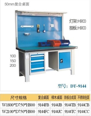 工作臺(tái) 上海力塔 專業(yè)級(jí)工作平臺(tái)與制造供應(yīng)解析