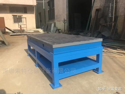 鋼板工作臺(tái)規(guī)格尺寸詳解
